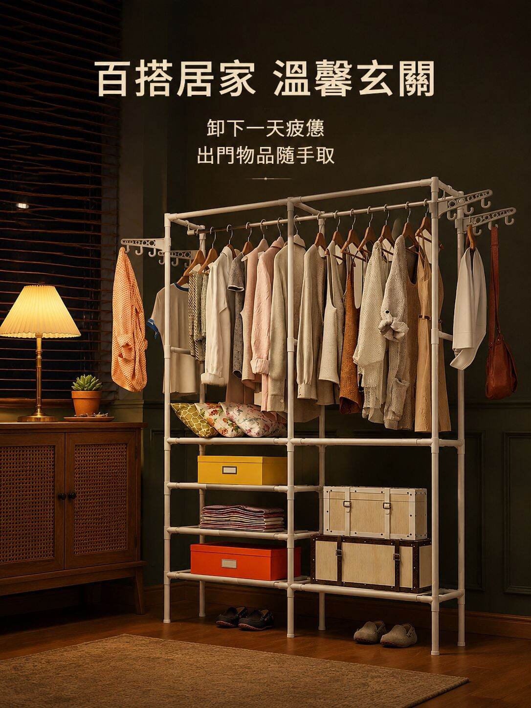 lp-detail-13-場景圖8-玄關夜歸場景.jpg