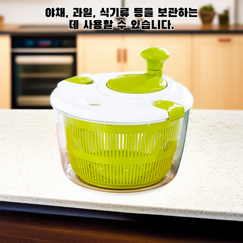 주방 다기능 물기 제거 바구니