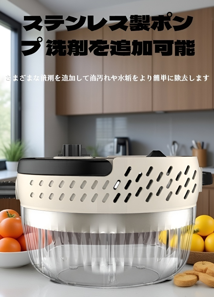 浴室タイルを高圧スチームで掃除している写真