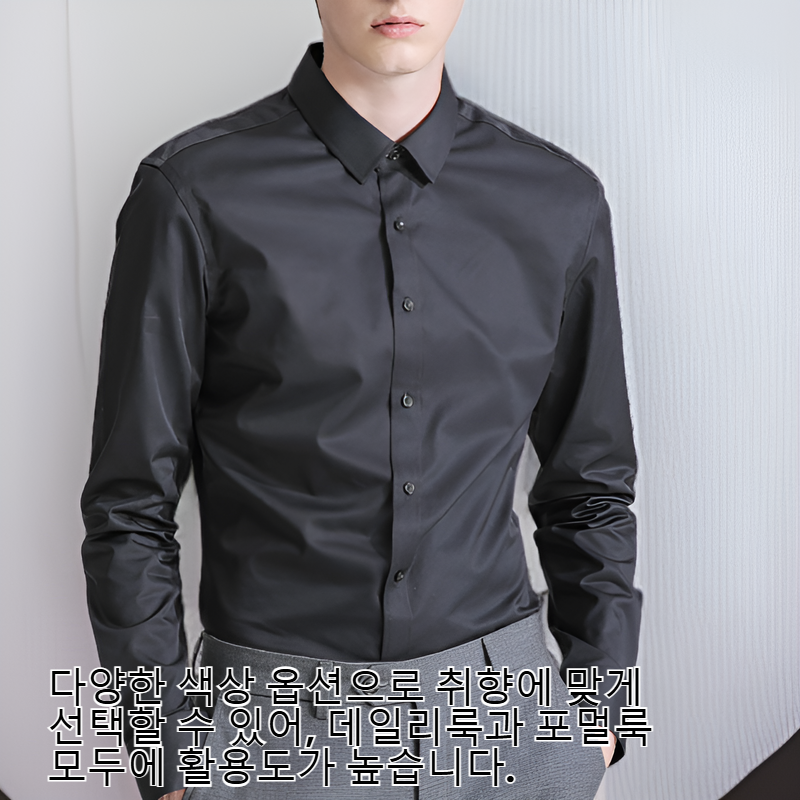 남성 대나무 섬유 무다림질 긴소매 자켓 (신축성 단색, 비즈니스 및 휴식용)