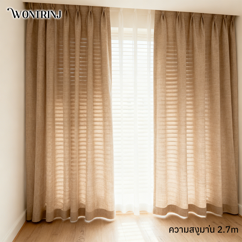 ผ้าม่านสองชิ้นวัสดุคุณภาพดี