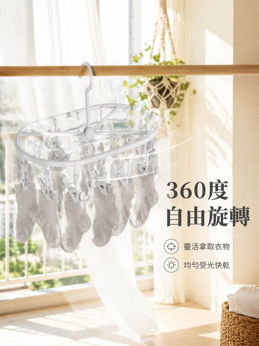lp-detail-12-賣點展示-360度旋轉動態展示.jpg
