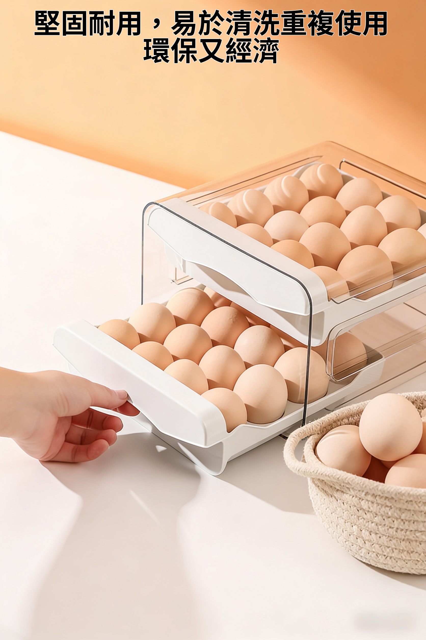 雞蛋收納盒可堆疊設計細節