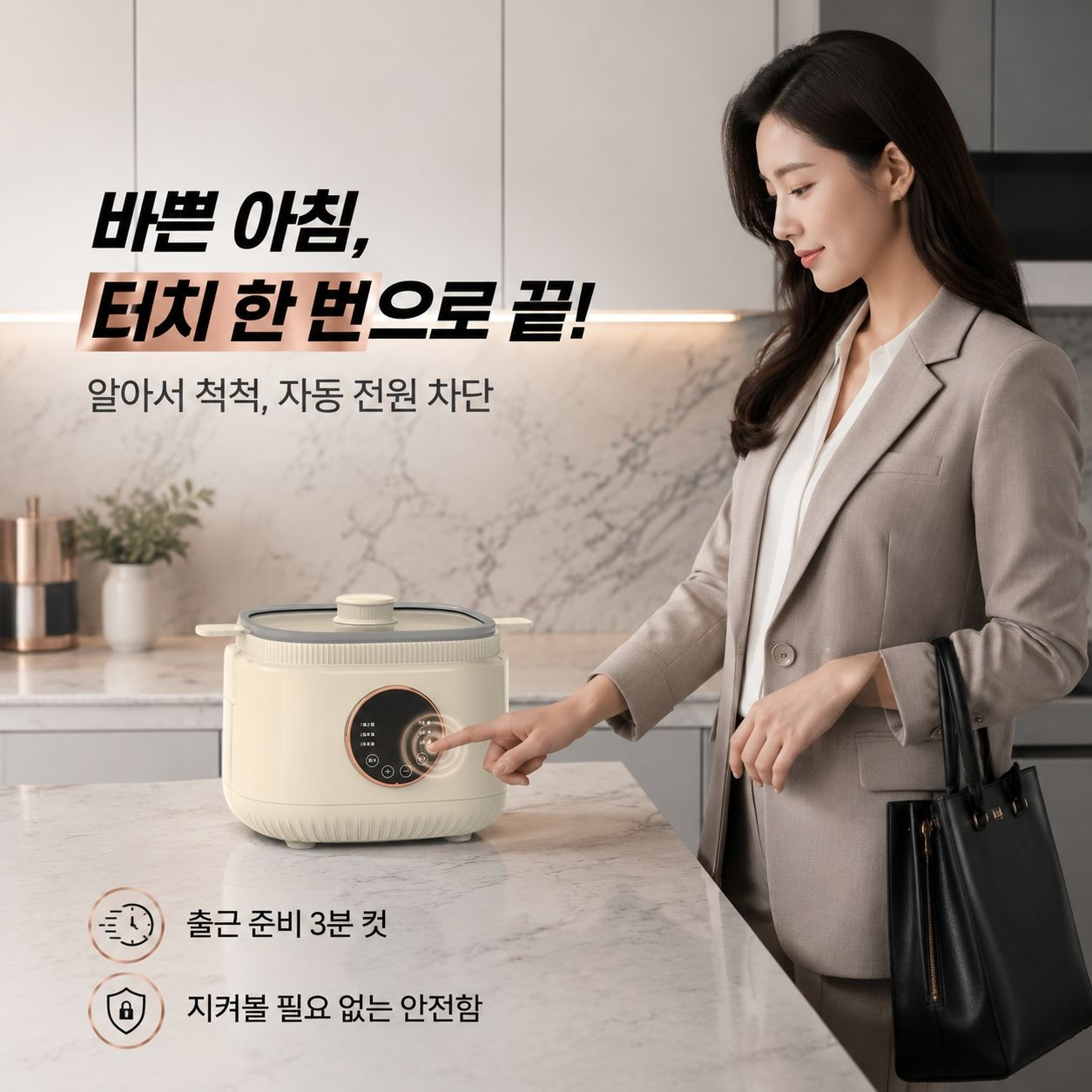 가정용 자동 방수 전기 찜솥