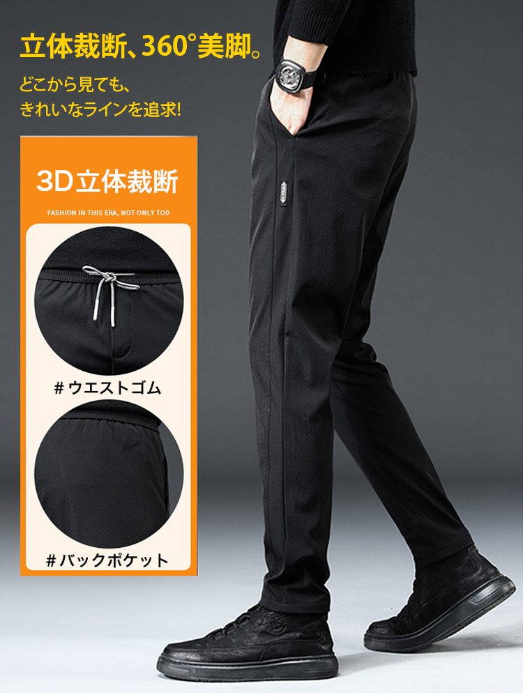 秋に着られるスマートなストレートパンツ