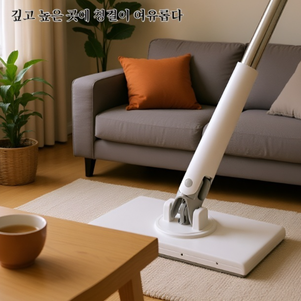 게으름뱅이 청소 밀대 집게