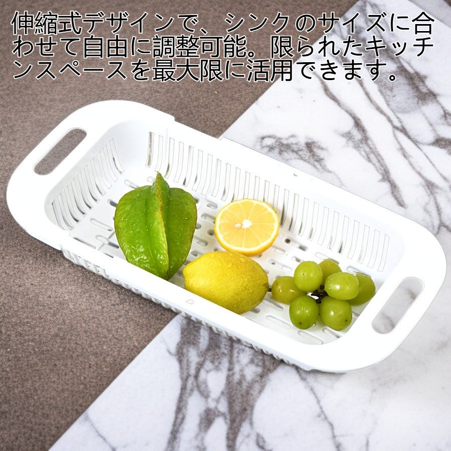 キッチン食器洗い用流し台伸縮収納棚