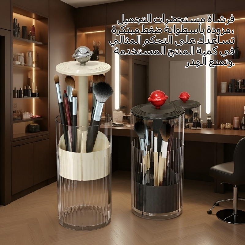 الضغط على رفع مستحضرات التجميل فرشاة تحتوي على اسطوانة