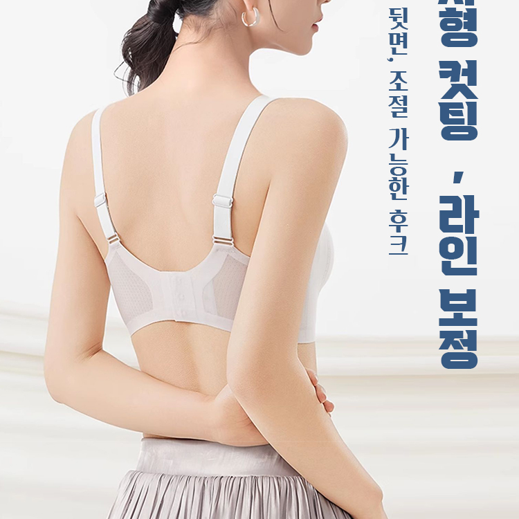 女性用超薄シームレスアイスブラ