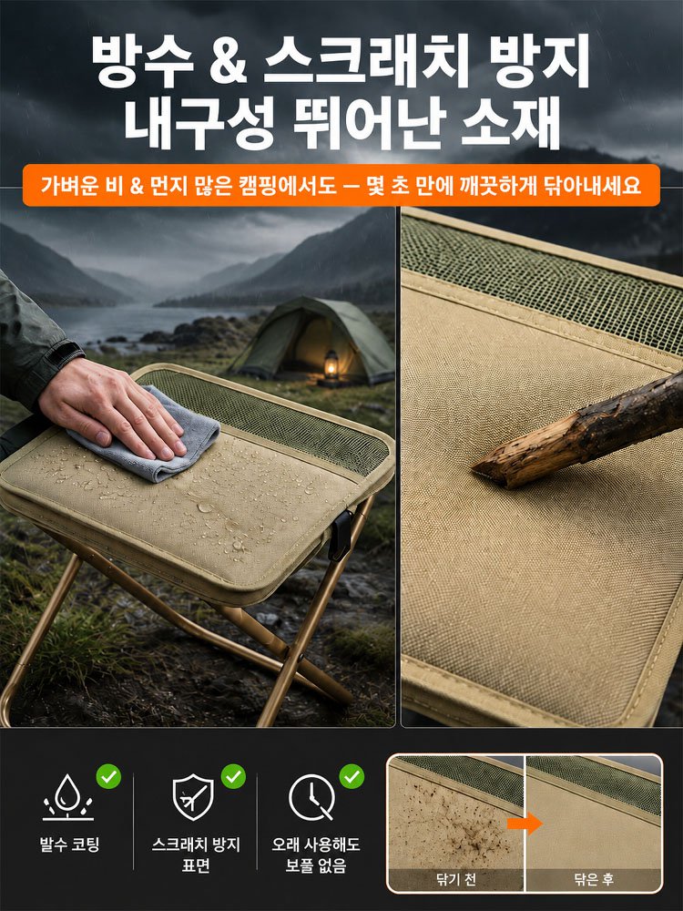【500파운드 하중】포켓이 있는 휴대용 야외 접이식 의자