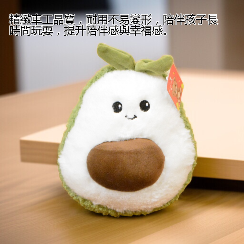 逼真西瓜造型毛絨公仔玩具