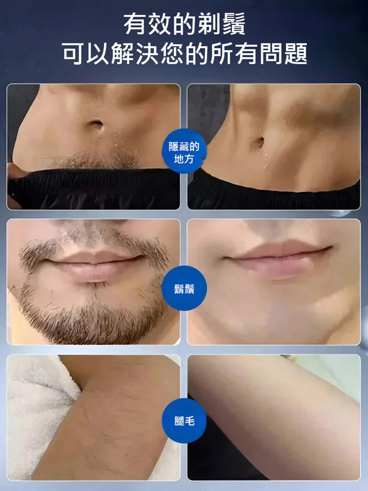 【五折熱賣】雙頭隨身電動刮鬍刀
