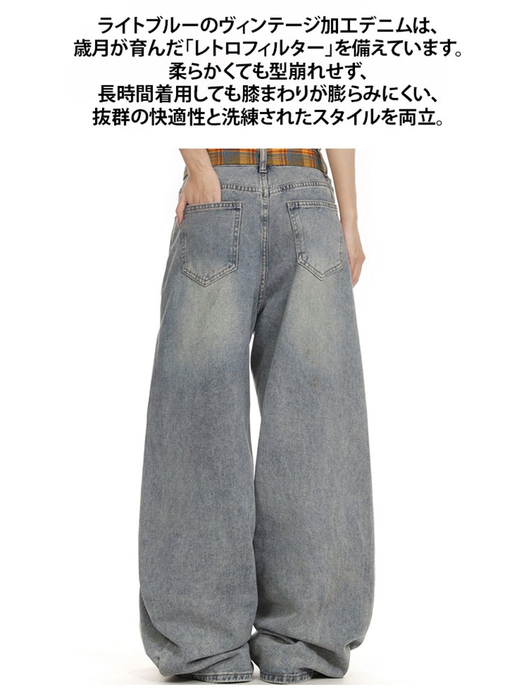 ヴィンテージ風カーブデニムパンツ