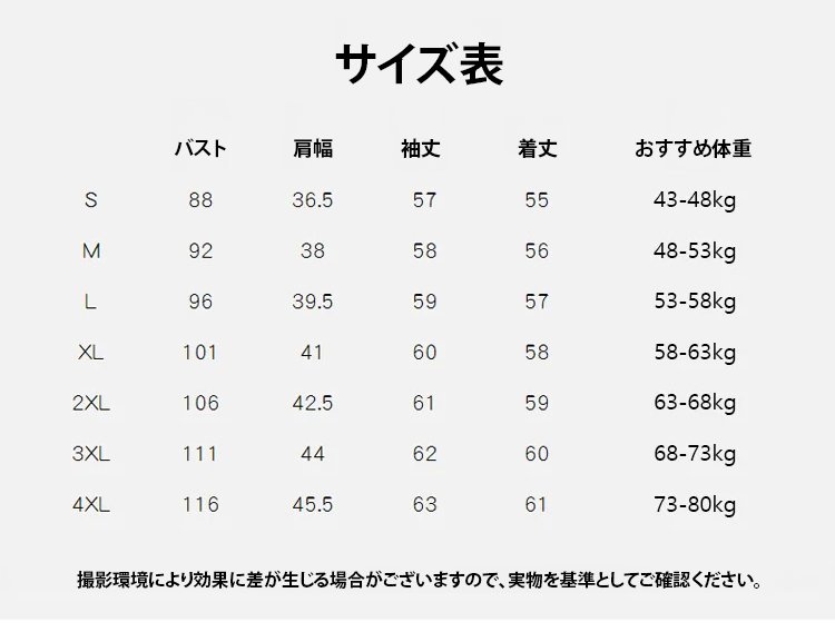 翻译件-羽绒服轻薄女短款圆领秋简约圆领保暖外套-1309571-系统_15.jpg