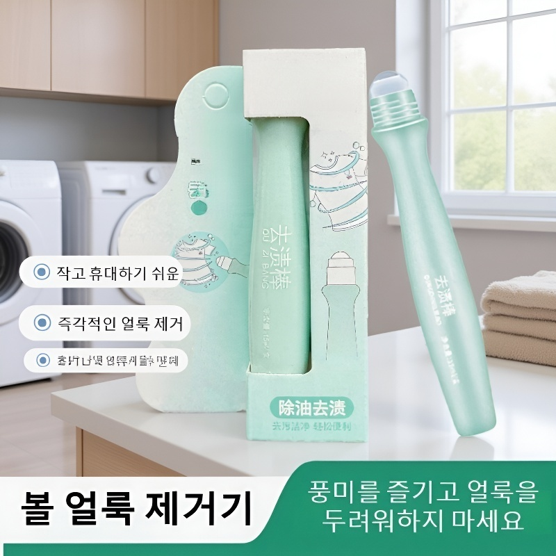 테이블 아래 공간 절약 흡착식 휴지통통