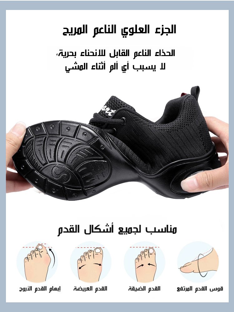 حذاء كاجوال من قماش شبكي بنعل ناعم ووسادة هوائية (زيادة ارتفاع بصريا 5 سم)