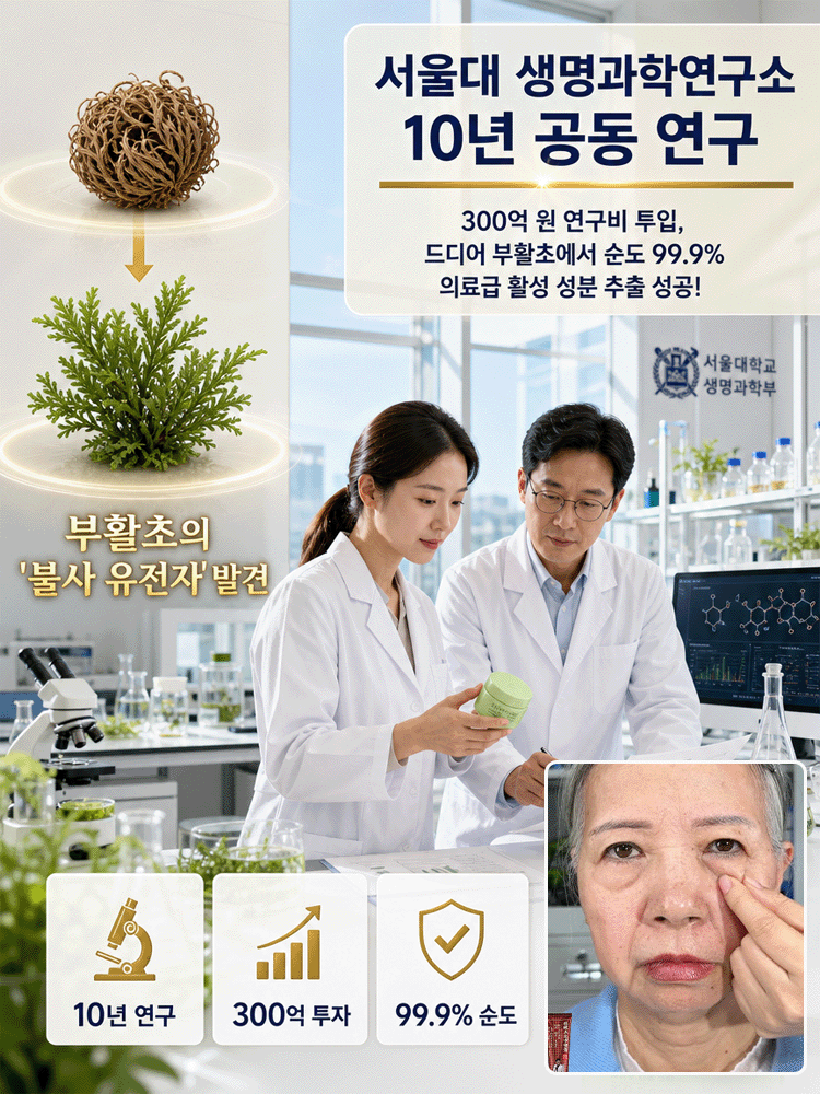 맑고 탄탄한 기미케어 크림