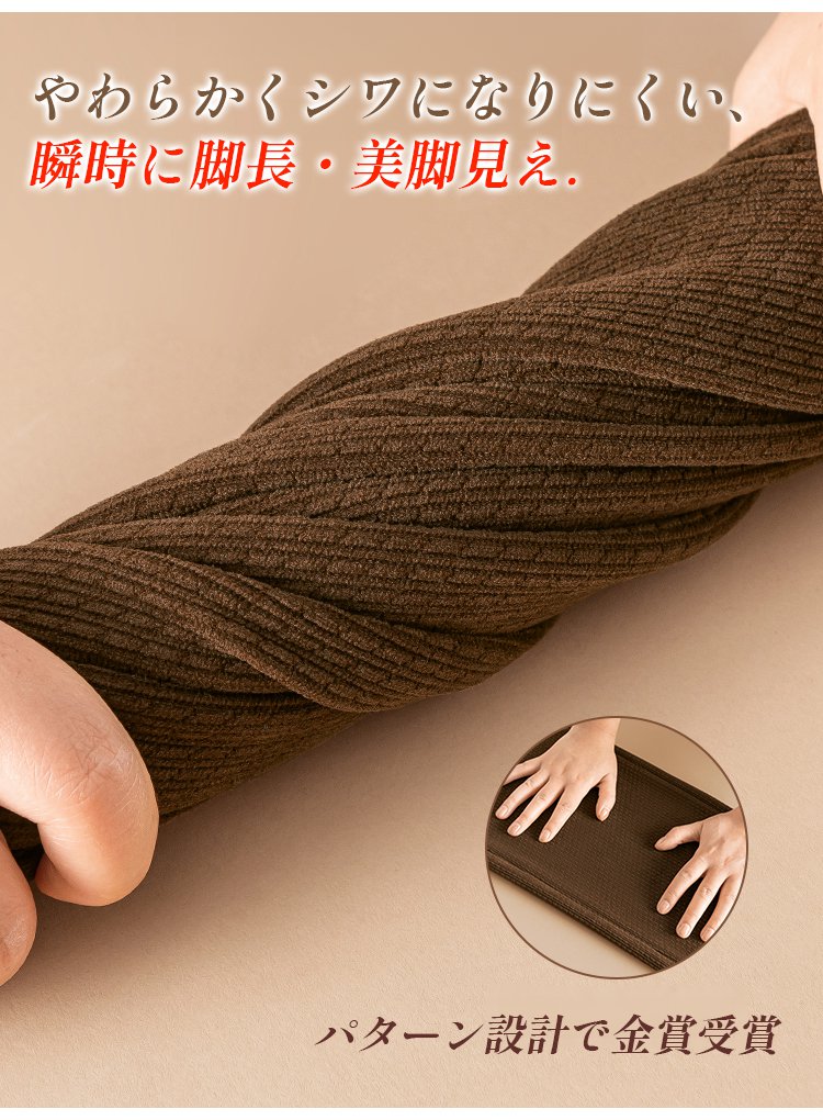 カジュアルスタイルのウエストゴムコーデュロイパンツ