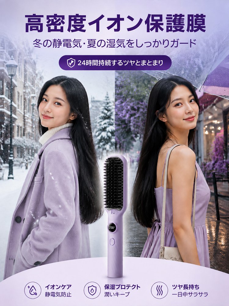 3-in-1 ホットエアコームヘアドライヤー