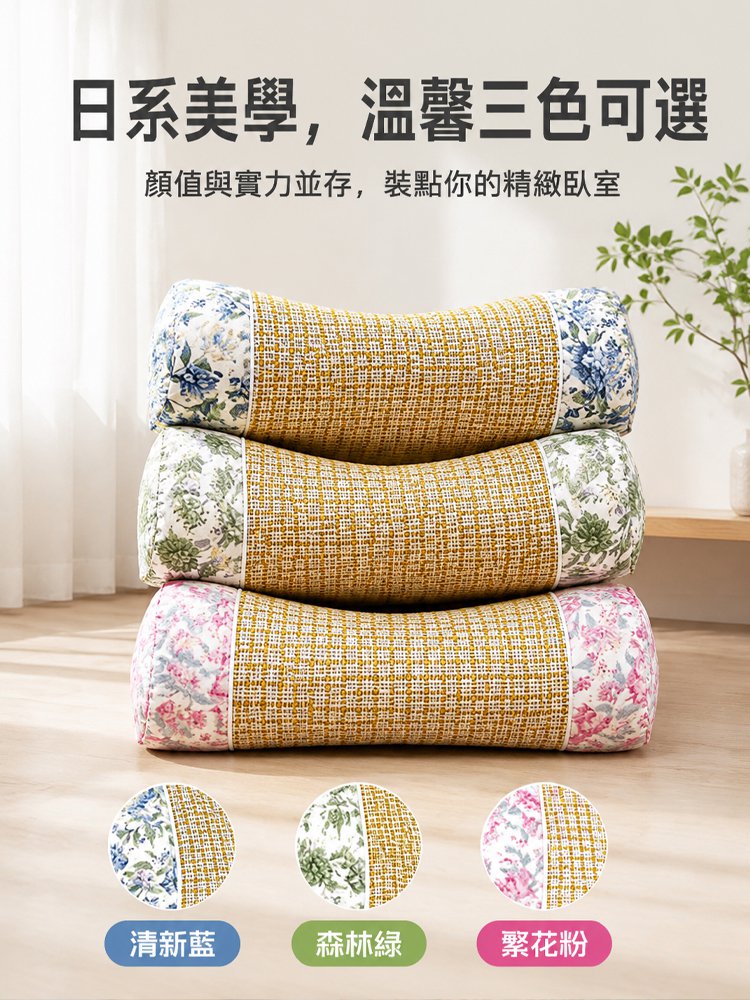 Buckwheat Triangle Cervical Pillow