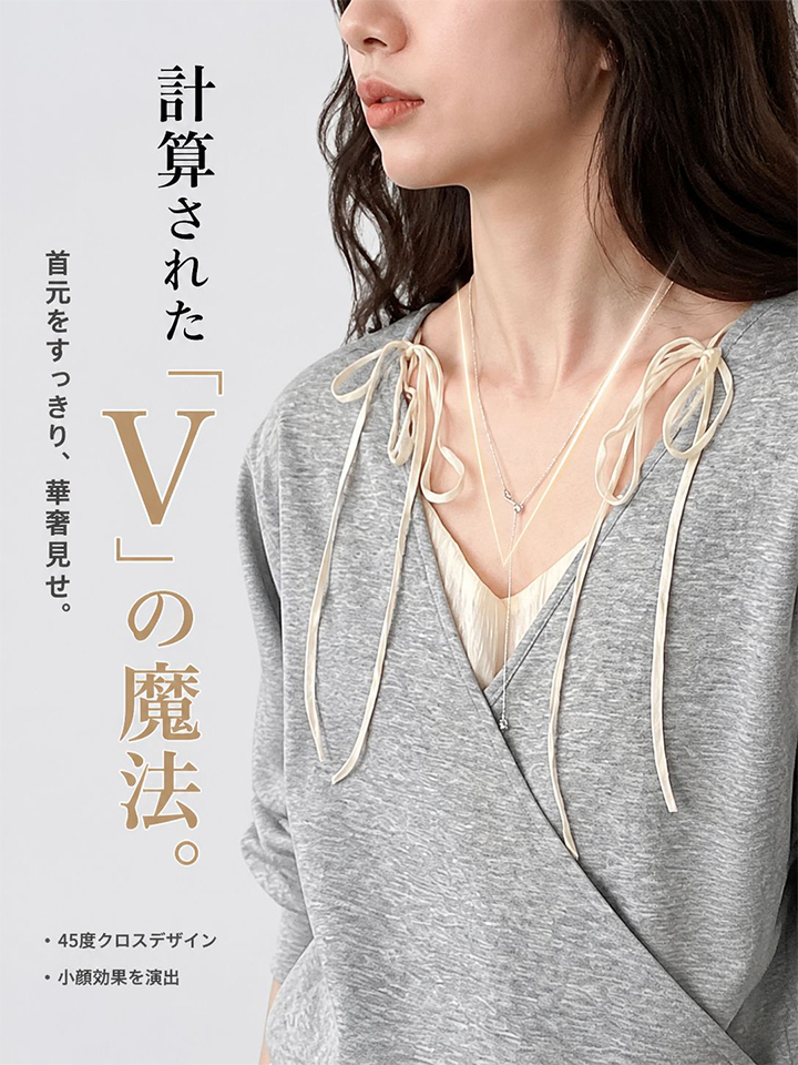 Monolly-バレエ風フェイクレイヤードVネックトレーナー