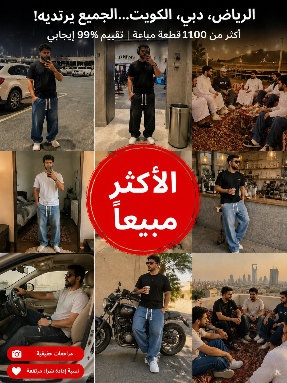 بنطال جينز كاجوال أمريكي بقصة مستقيمة