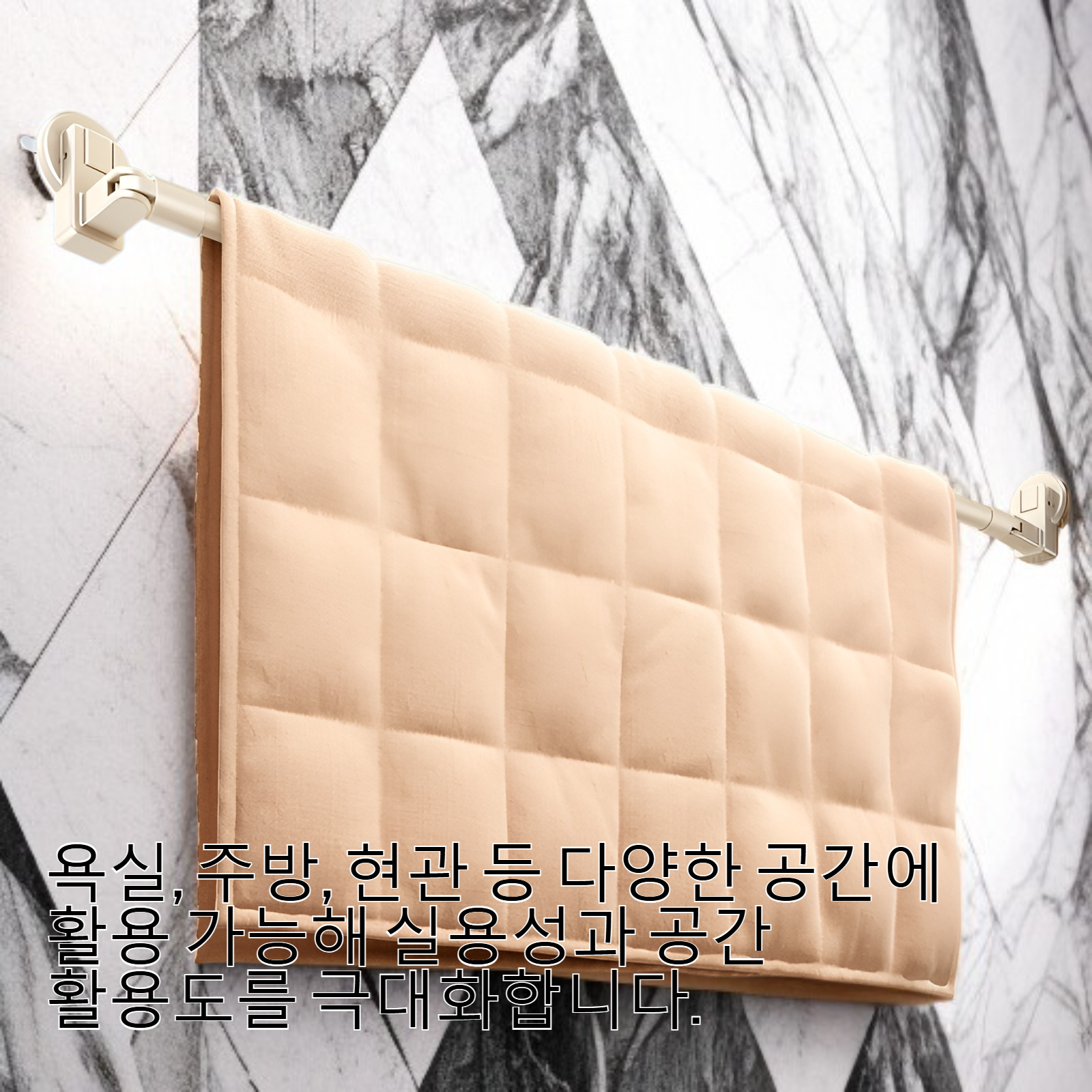 벽에 부착된 흡착식 행잉봉 사용 모습