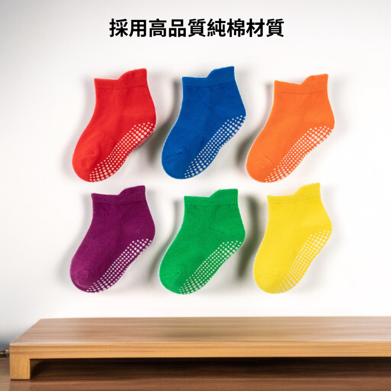 兒童彩色棉襪