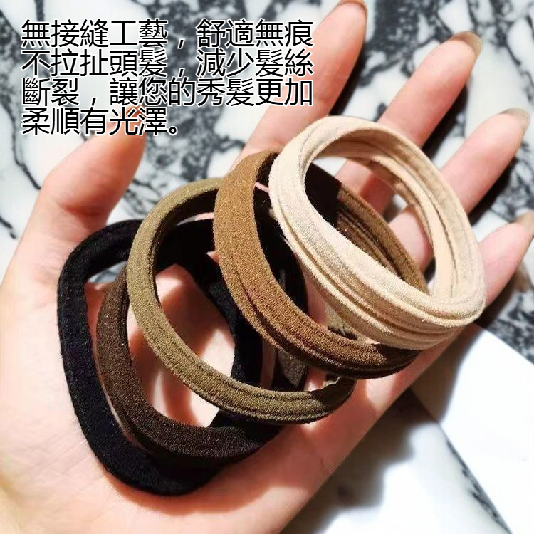 直紋加粗無接縫頭繩