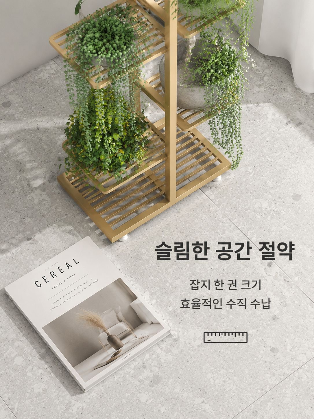 가정용 다층 실내 거실 베란다 선반