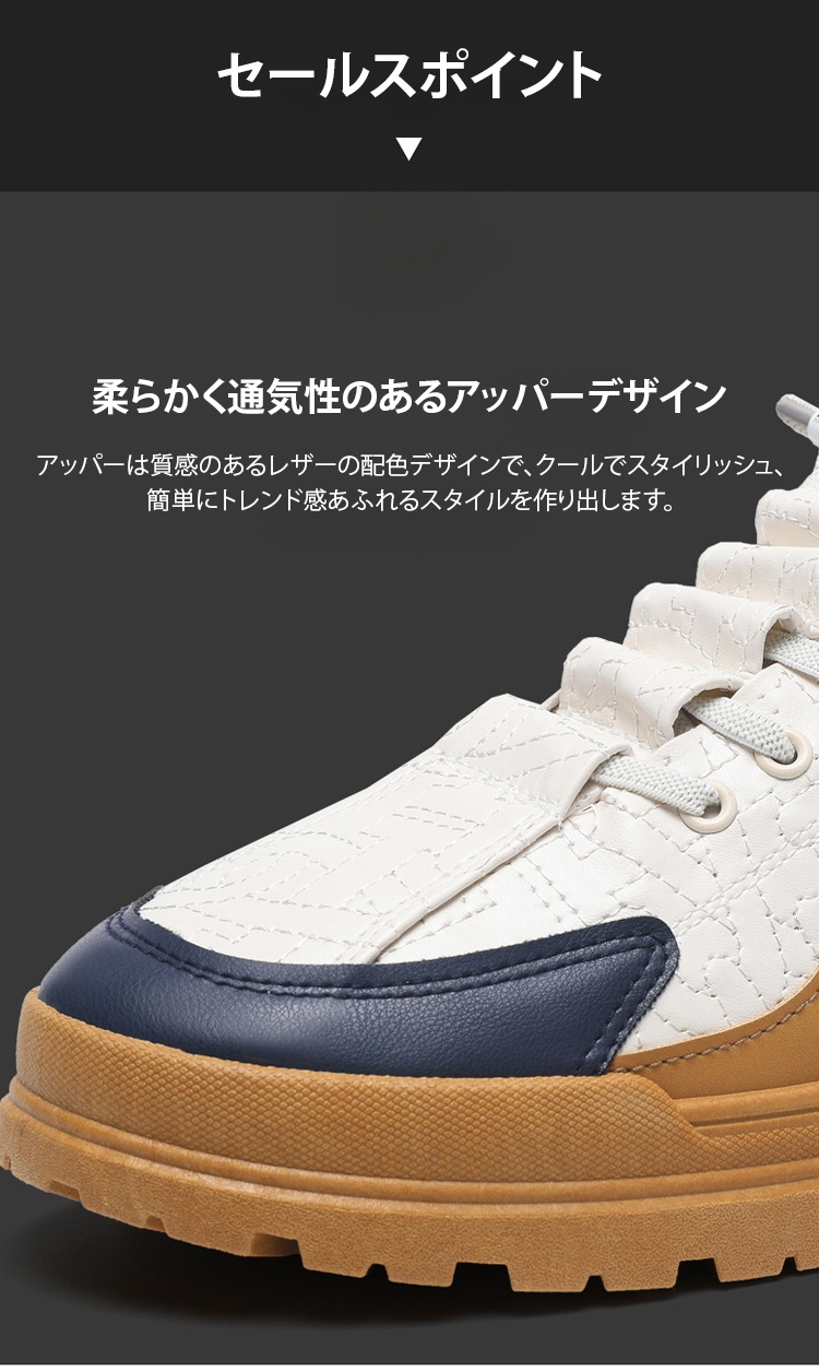 7日返品交換無料のアウトドアシューズ