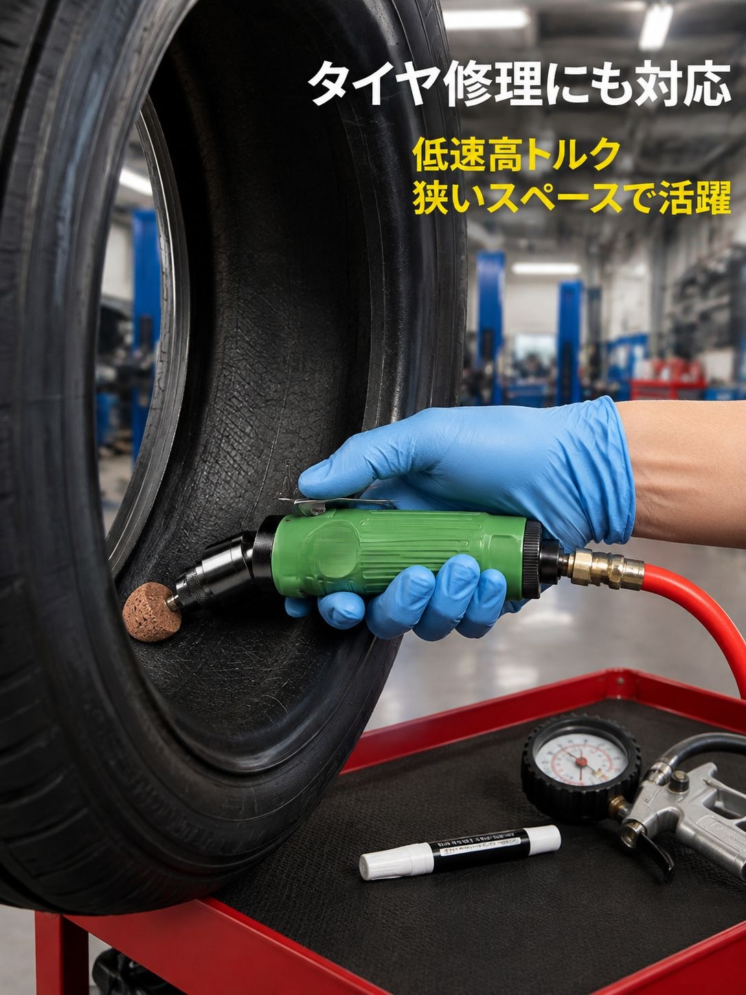 ハンドヘルド低速グラインダー