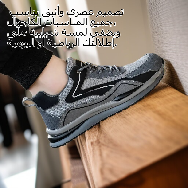 حذاء جري رجالي عصري، شبك نفاذ للهواء، وزن خفيف، مريح للمشي والجري