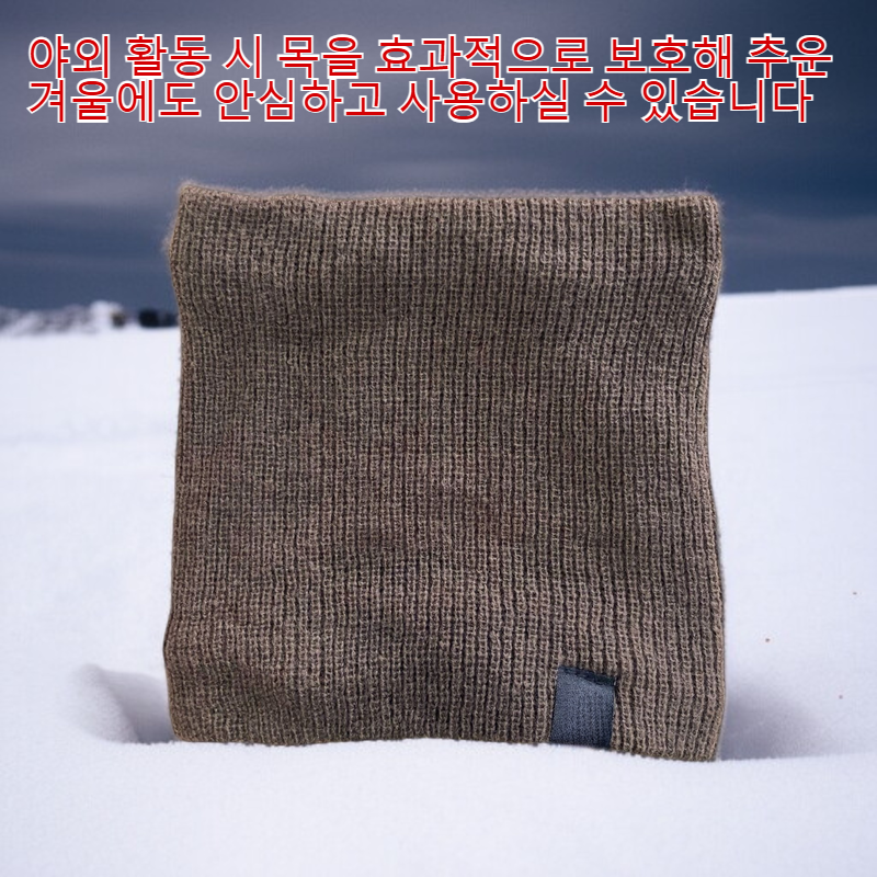 따뜻한 방한 넥워머 남녀공용 야외용 