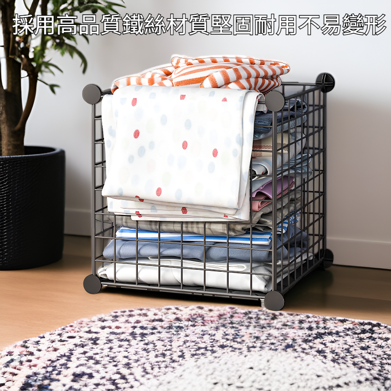 舒適鐵絲整理籃 單層/雙層（兩種選擇）