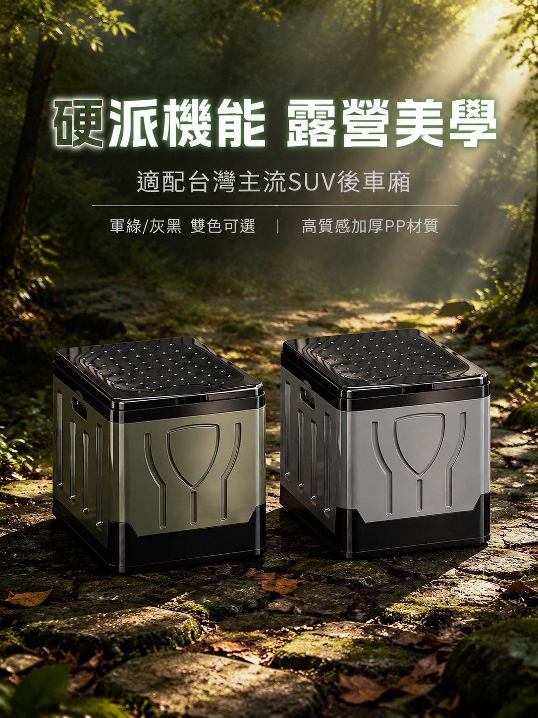 详情图11-硬派颜值.jpg