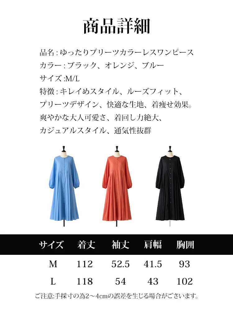 前後どちらでも着られる ゆったりレイヤード万能シャツワンピース