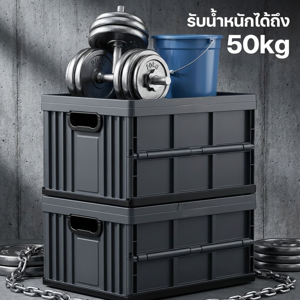 กล่องพลาสติกพับได้อเนกประสงค์