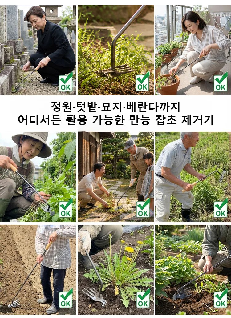 锄头_03.jpg