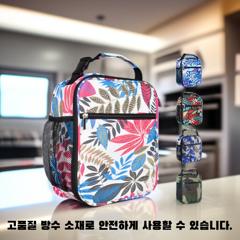 도시락 가방