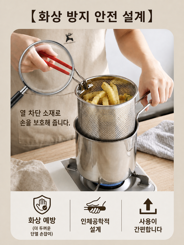【거거거 절약】304 스테인리스 만능 튀김 냄비