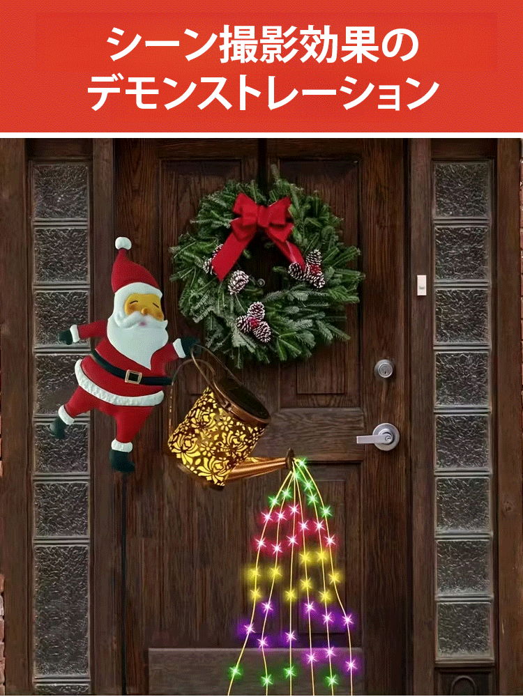 翻译件-FM-太阳能圣诞老人庭院草坪灯-1322936-系统-(1)_10.gif