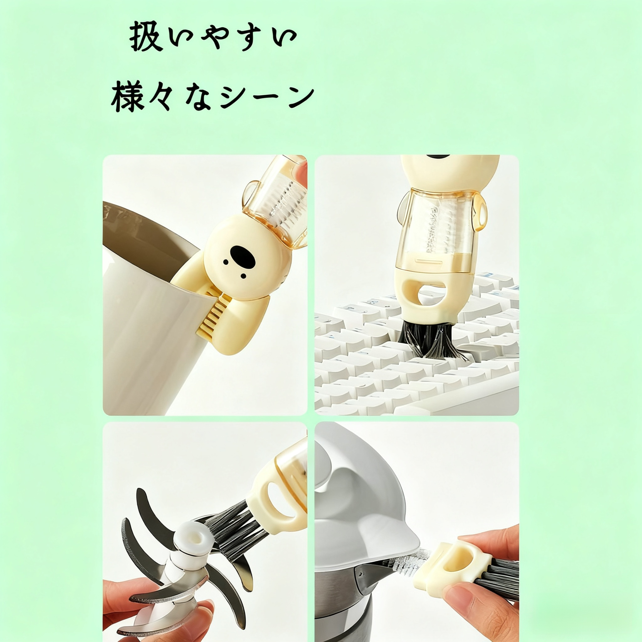 ステンレス保温ボトル専用クリーニングブラシ