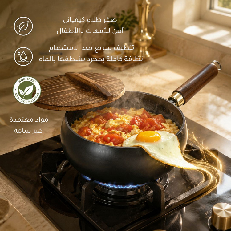 مقلاة عميقة مانعة للالتصاق بدون طلاء 