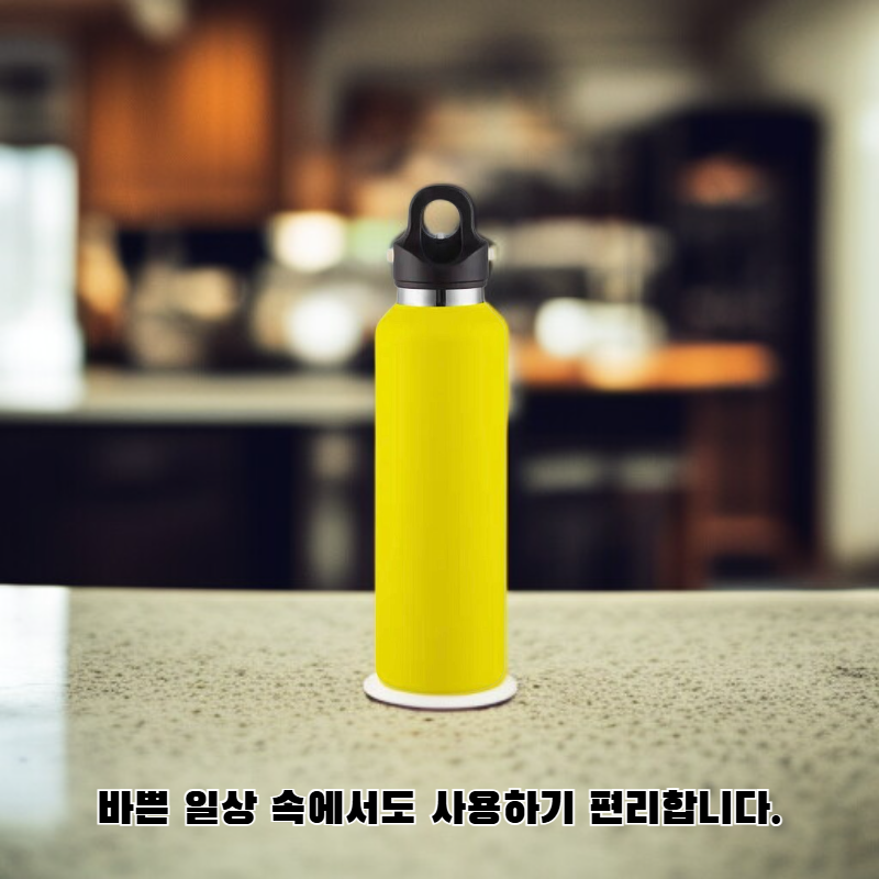 신상 휴대용 물컵