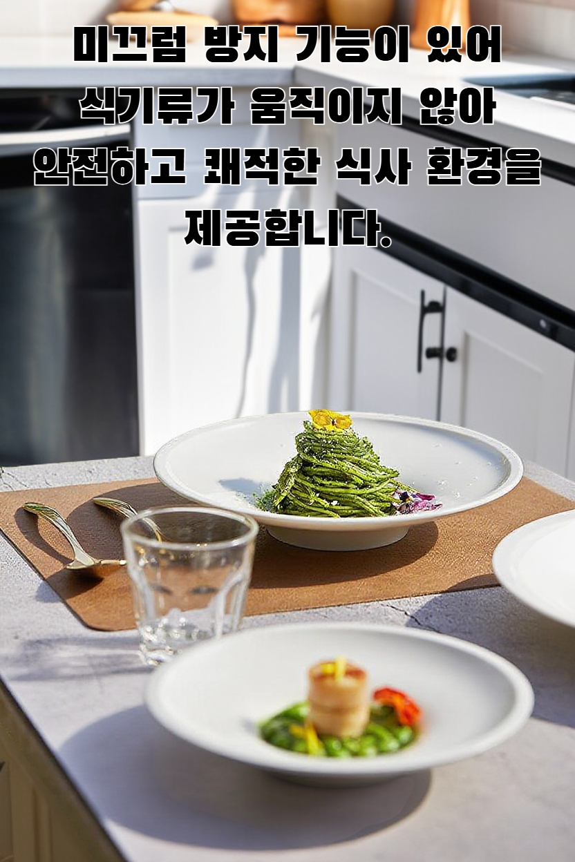 방수 기능이 뛰어난 플레이스매트