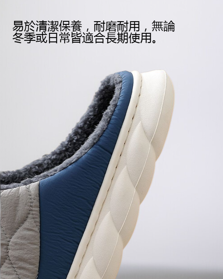 舒適厚底男士羽絨拖鞋細節特寫