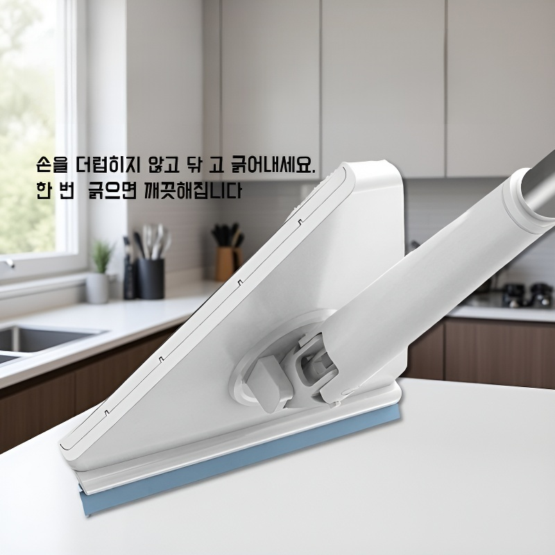 가정용 삼각 밀대 욕실 청소 바닥 먼지 제거 집게