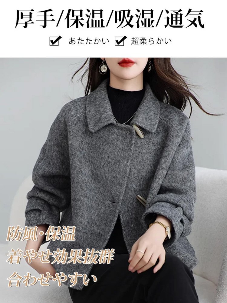 ショート丈ウールコート  秋冬 ショート丈 厚手保温 吸湿 通気 おしゃれ 防寒防風 着痩せ 肌に優しい あたたかい 超柔らかい ウールコート 