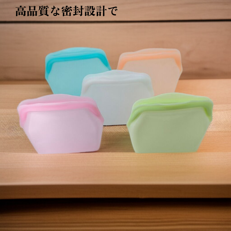 食品保存袋 密封タイプ